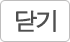 끔